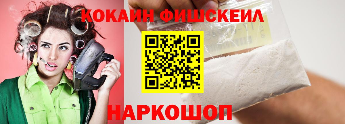 COCAIN 98% Изобильный