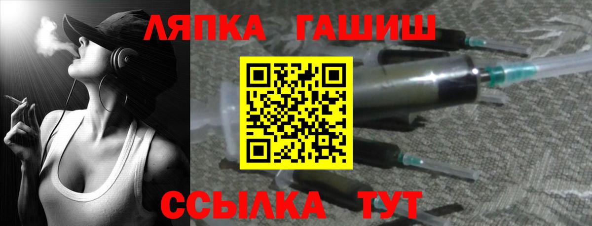 ГАШ VHQ Изобильный