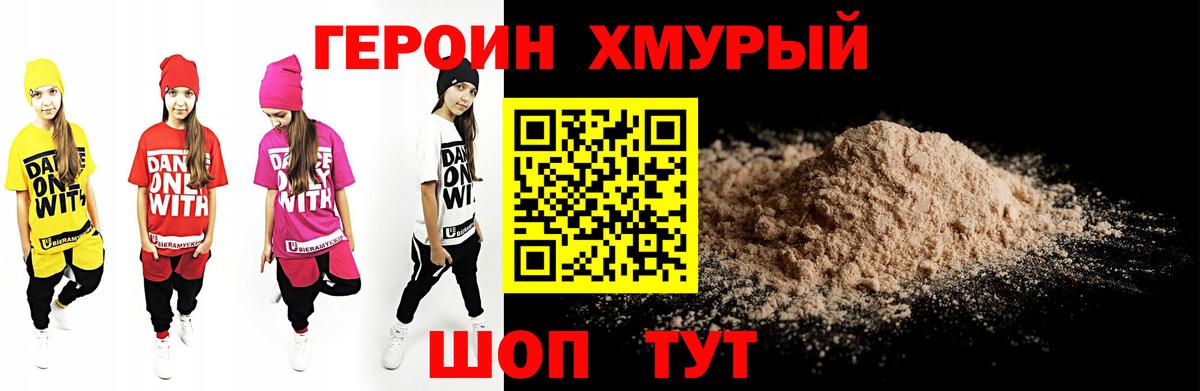 Гашиш  Вход с VPN  Cocaine  Изобильный  Конопля  Мефедрон кристаллы 