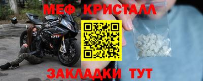 прущие крисы Кумертау