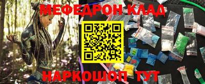 прущие крисы Кумертау