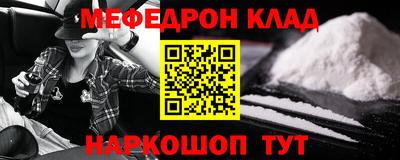 прущие крисы Кумертау