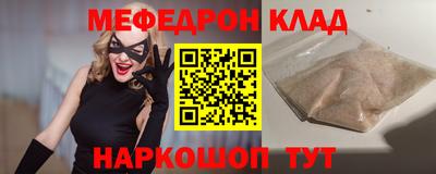 прущие крисы Кумертау