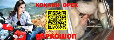 прущие крисы Кумертау