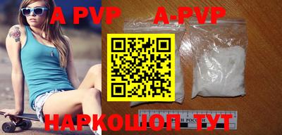 прущие крисы Кумертау