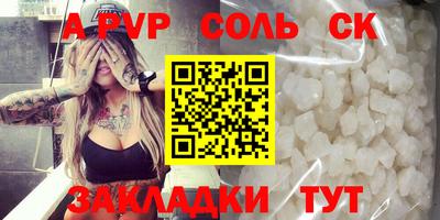 прущие крисы Кумертау