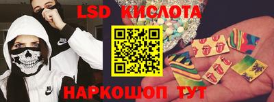 индика Кунгур