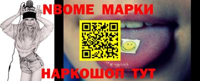 героин Кулебаки