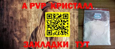 прущие крисы Кумертау