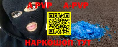 индика Кунгур