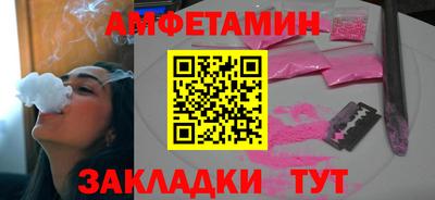 прущие крисы Кумертау