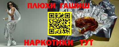 героин Кулебаки