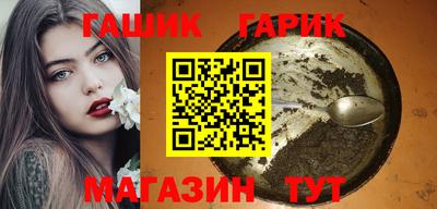 прущие крисы Кумертау