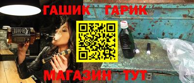 прущие крисы Кумертау