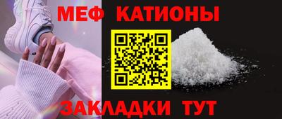 индика Кунгур