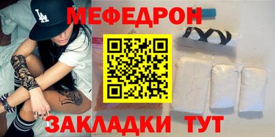 индика Кунгур