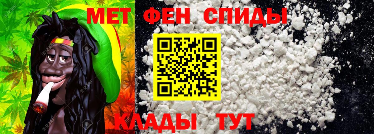 Изобильный  МЕТАМФЕТАМИН витя  МЕТАМФЕТАМИН витя  Вход с VPN 