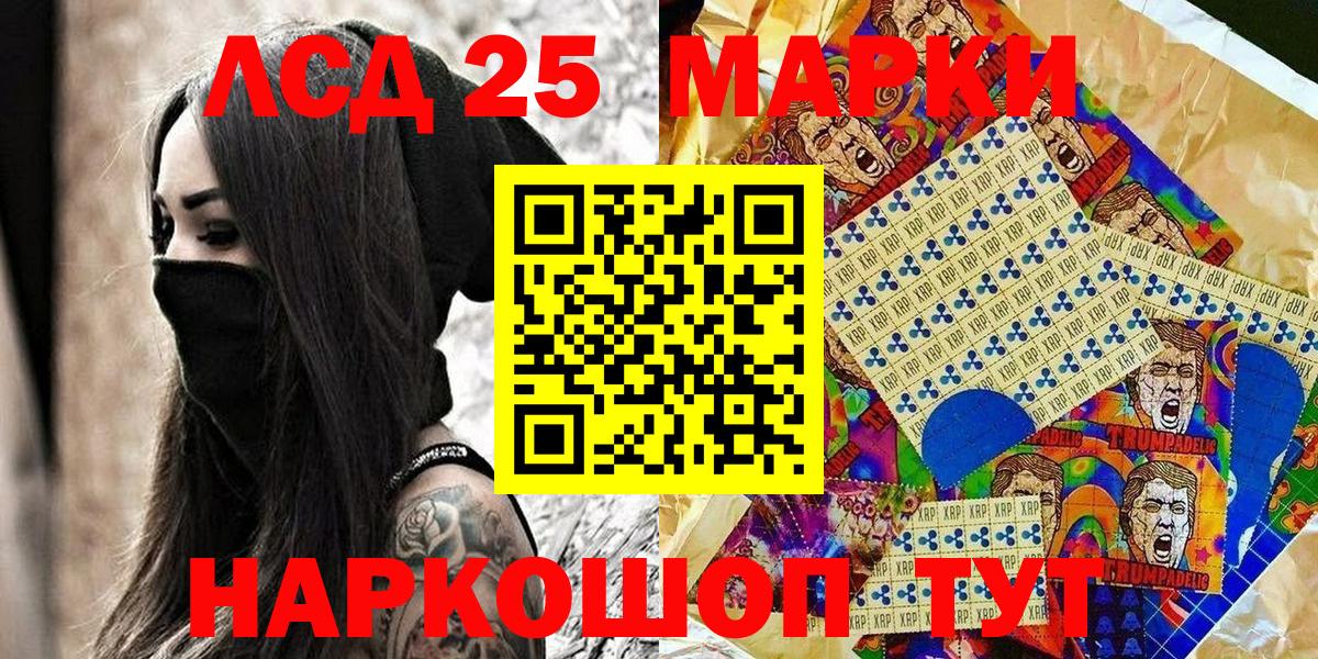 Марки N-bome 1500мкг  Вход с VPN  Изобильный 
