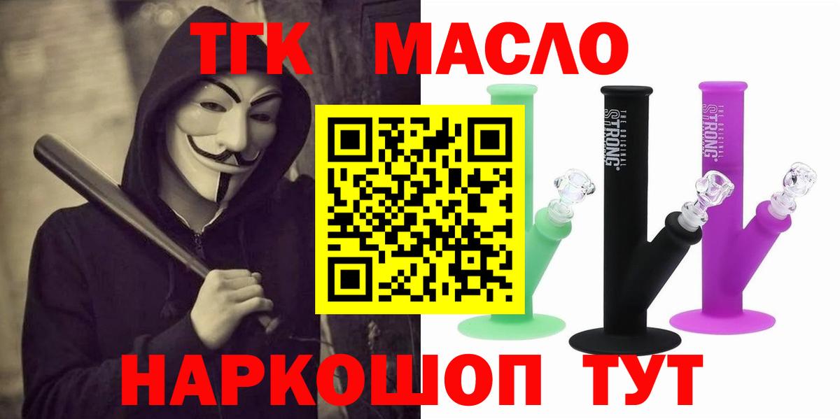 ТГК концентрат Изобильный