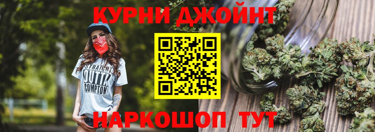 Бошки марихуана семена Изобильный