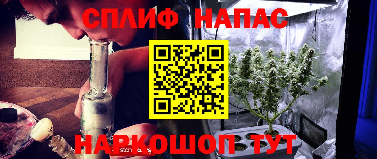 Марихуана план  Вход с VPN  Канабис LSD WEED  Изобильный  Канабис планчик 
